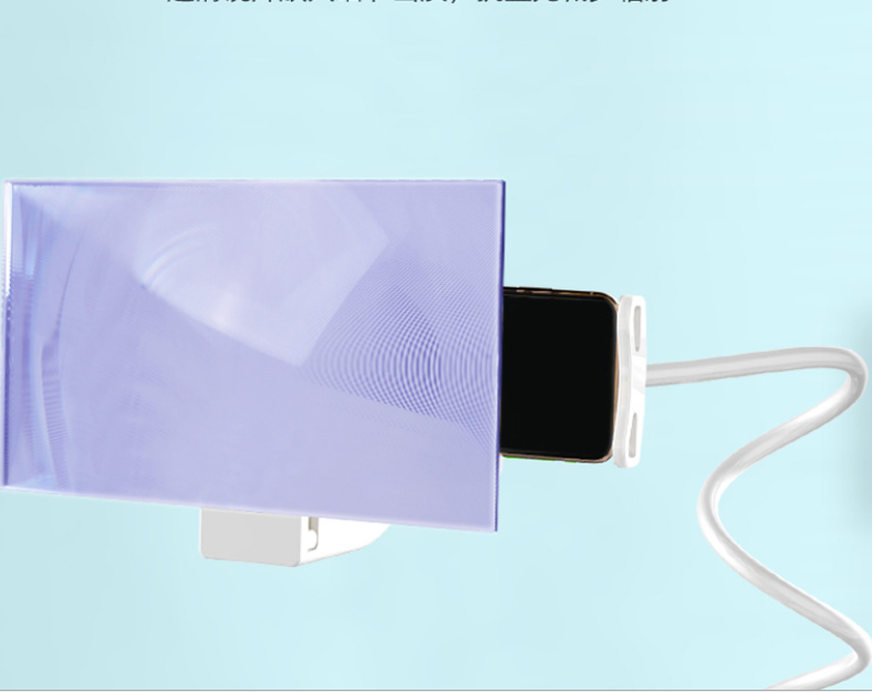 Mobile Phone HD Projection Bracket